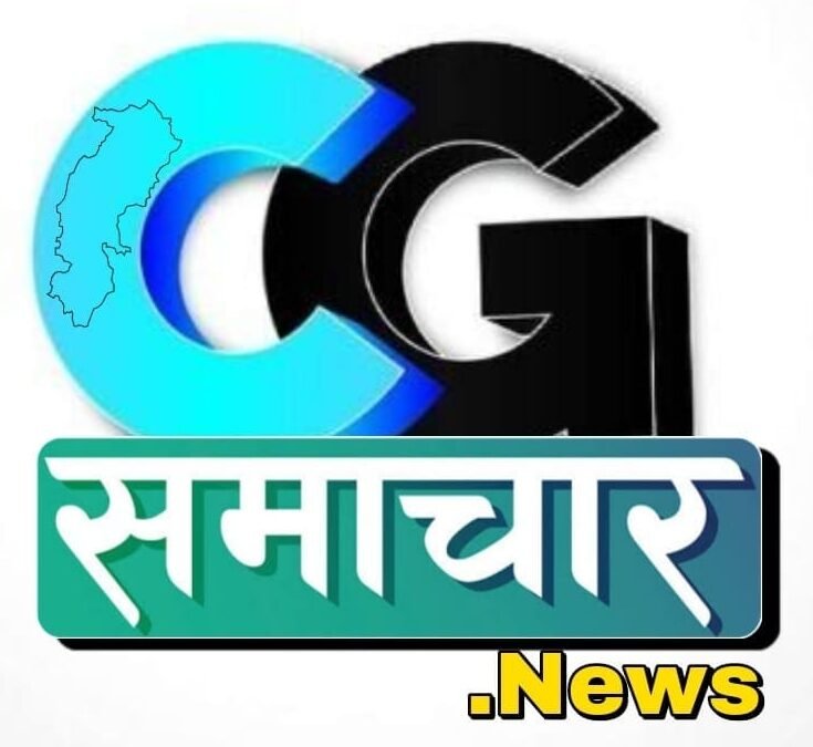 CG Samachar News
